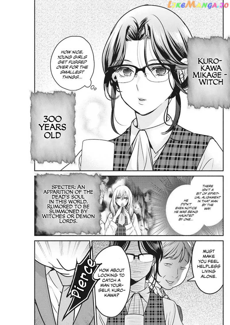 The Life Of The Witch Who Remains Single For About 300 Years vol.1 chapter 7 - page 4