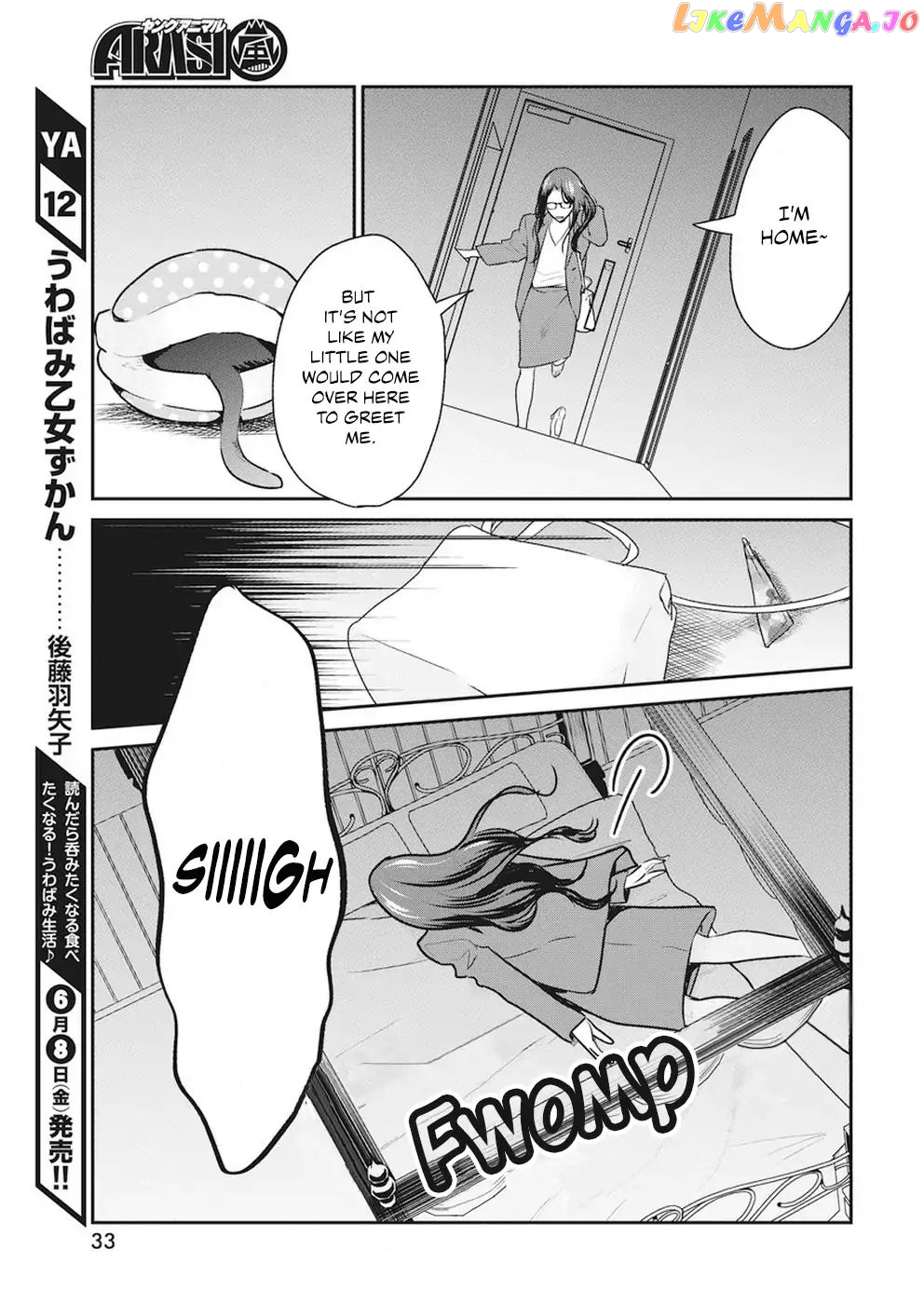 The Life Of The Witch Who Remains Single For About 300 Years vol.1 chapter 6 - page 4