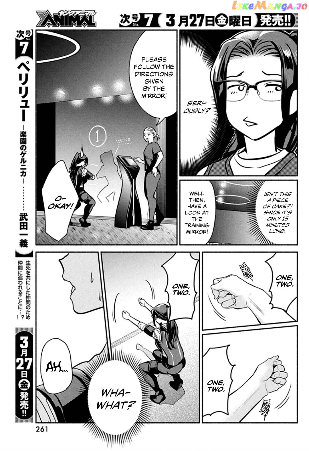 The Life Of The Witch Who Remains Single For About 300 Years Chapter 45 - page 7