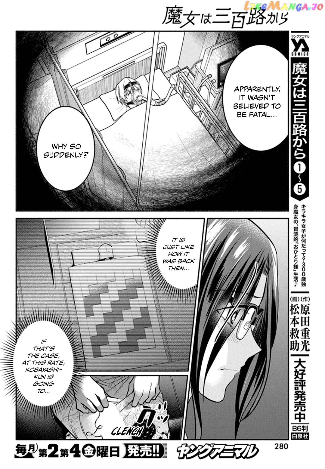 The Life Of The Witch Who Remains Single For About 300 Years chapter 48 - page 5