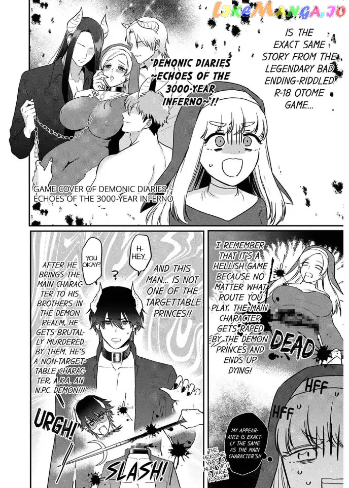 Unable to Survive Without Sex With an N.P.C. Demon After Reincarnation Chapter 1 - page 12