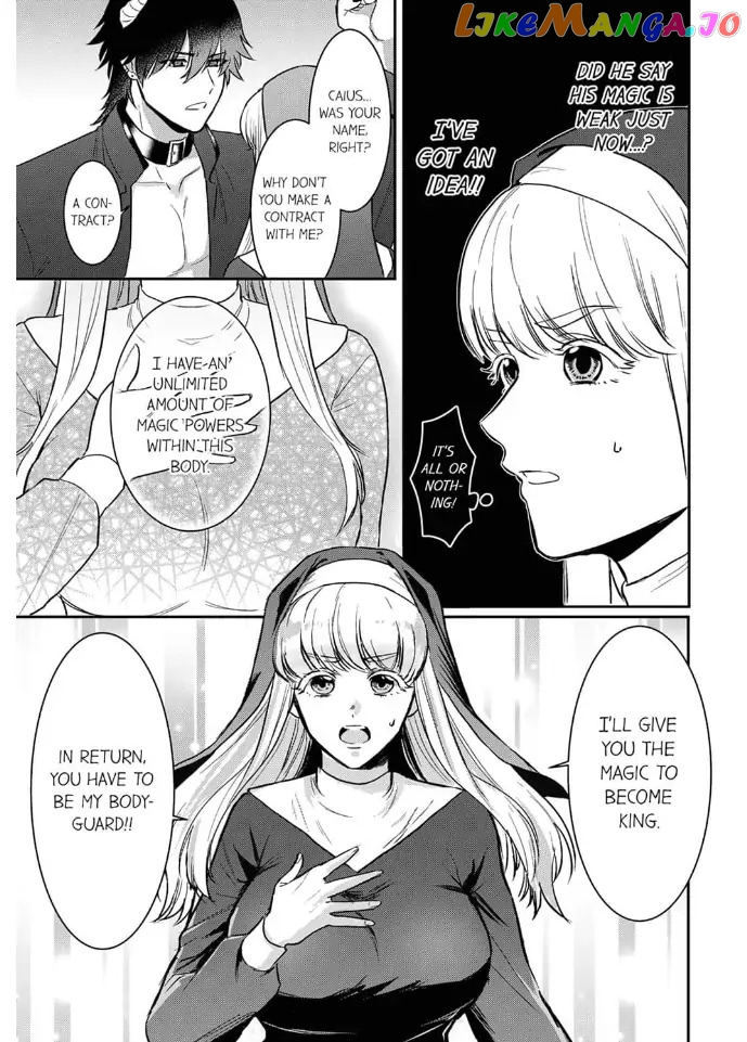Unable to Survive Without Sex With an N.P.C. Demon After Reincarnation Chapter 1 - page 15