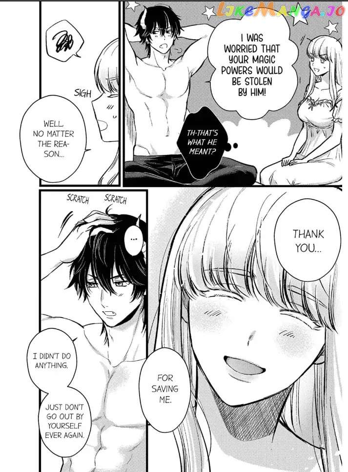 Unable to Survive Without Sex With an N.P.C. Demon After Reincarnation Chapter 4 - page 4