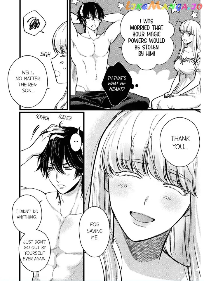 Unable to Survive Without Sex With an N.P.C. Demon After Reincarnation Chapter 4 - page 6