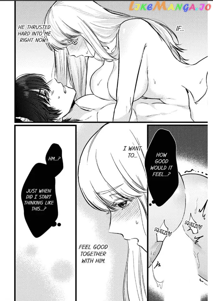 Unable to Survive Without Sex With an N.P.C. Demon After Reincarnation Chapter 4 - page 14