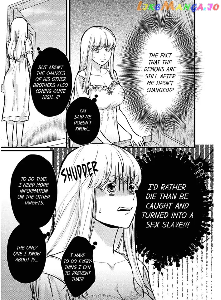 Unable to Survive Without Sex With an N.P.C. Demon After Reincarnation Chapter 4 - page 21