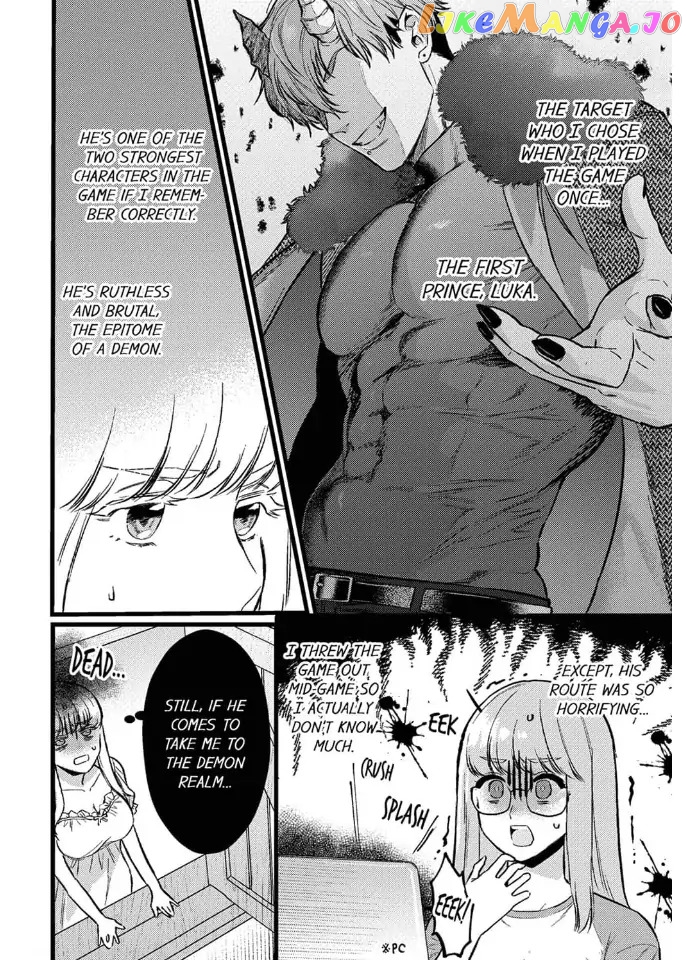 Unable to Survive Without Sex With an N.P.C. Demon After Reincarnation Chapter 4 - page 22