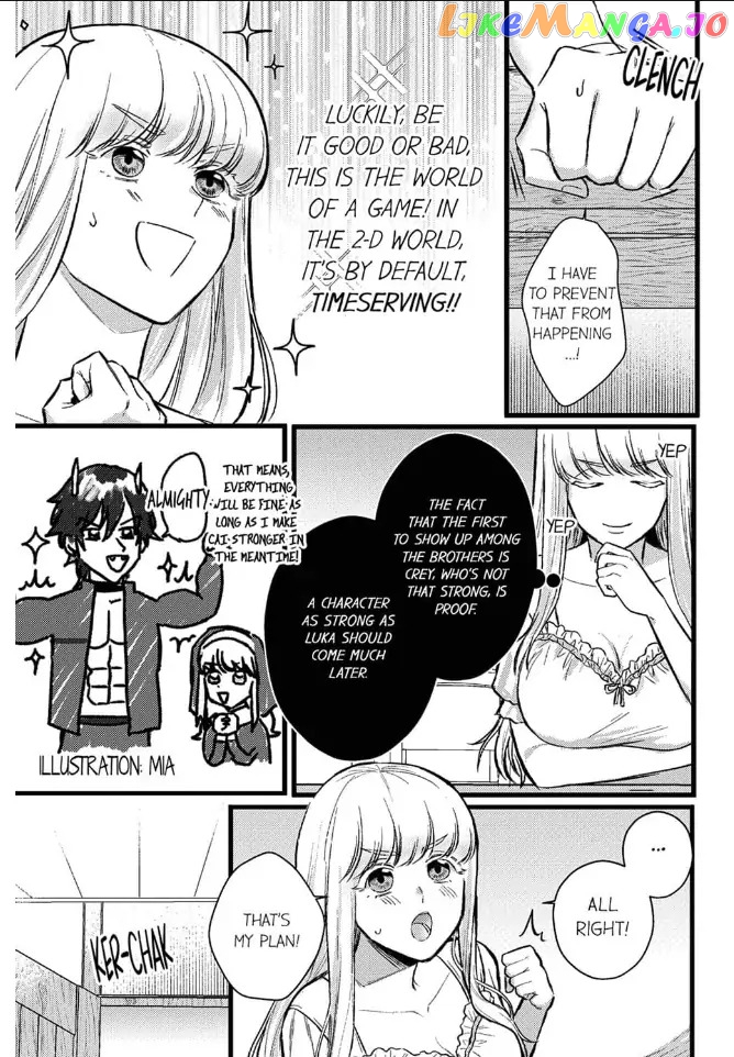 Unable to Survive Without Sex With an N.P.C. Demon After Reincarnation Chapter 4 - page 23