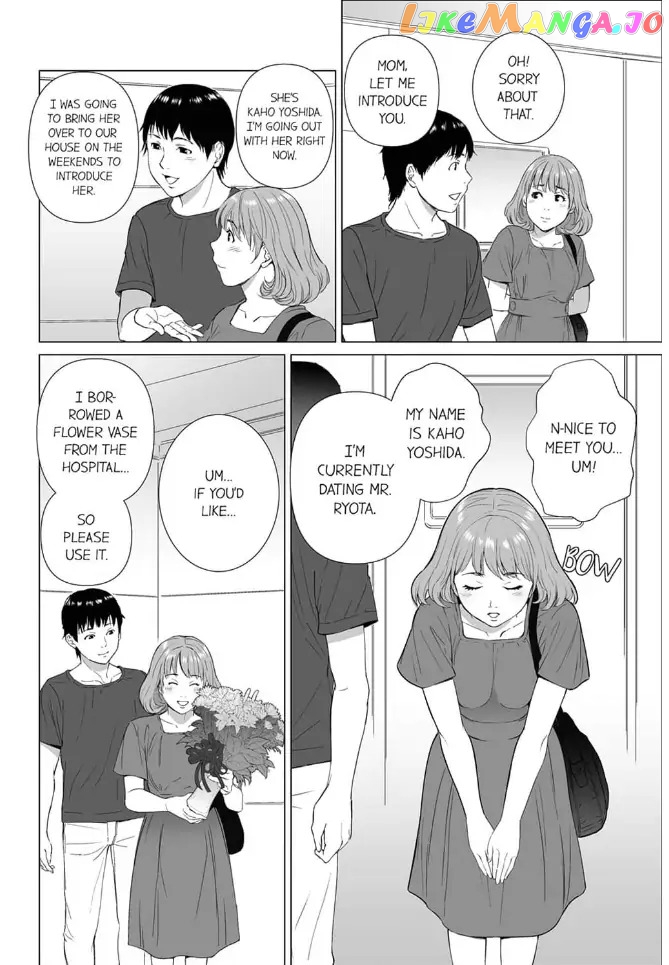 Happy Family Shiawase_na_Kazoku___Chapter_1 - page 13