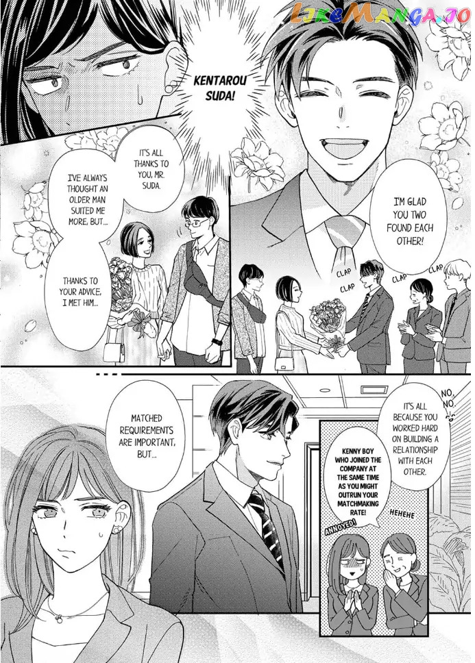 Love Verification - Is Marriage With a Man With Zero Chemistry Possible? Renai_Kenshou___Aishou_0__Otoko_to_Kekkon_wa_Ari____Chapter_1 - page 4