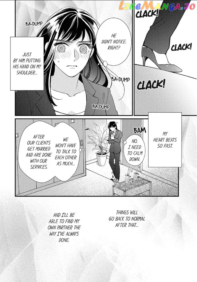 Love Verification - Is Marriage With a Man With Zero Chemistry Possible? Renai_Kenshou___Aishou_0__Otoko_to_Kekkon_wa_Ari____Chapter_4 - page 18