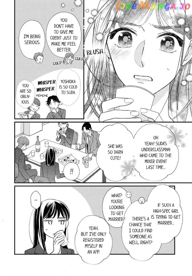 Love Verification - Is Marriage With a Man With Zero Chemistry Possible? Renai_Kenshou___Aishou_0__Otoko_to_Kekkon_wa_Ari____Chapter_6 - page 12