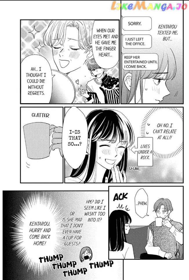 Love Verification - Is Marriage With a Man With Zero Chemistry Possible? Renai_Kenshou___Aishou_0__Otoko_to_Kekkon_wa_Ari____Chapter_16 - page 2