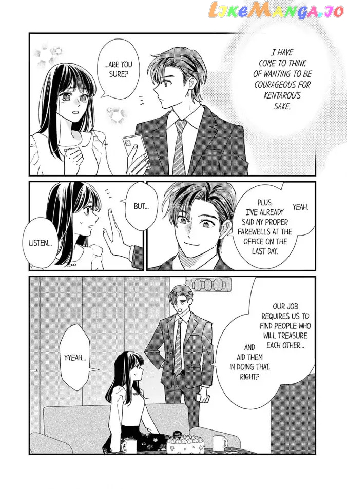 Love Verification - Is Marriage With a Man With Zero Chemistry Possible? Renai_Kenshou___Aishou_0__Otoko_to_Kekkon_wa_Ari____Chapter_18 - page 17