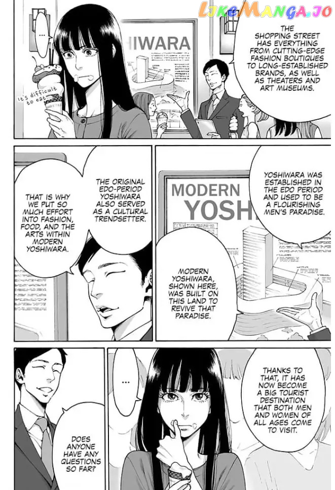 Worth a Billion : Modern-Day Courtesan Juuoku_no_Are___Yoshiwara_Ichi_no_Oiran___Chapter_1 - page 5