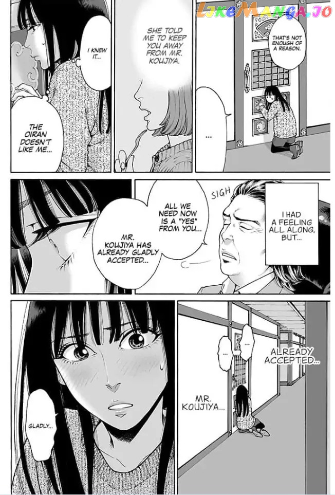 Worth a Billion : Modern-Day Courtesan Juuoku_no_Are___Yoshiwara_Ichi_no_Oiran___Chapter_8 - page 6