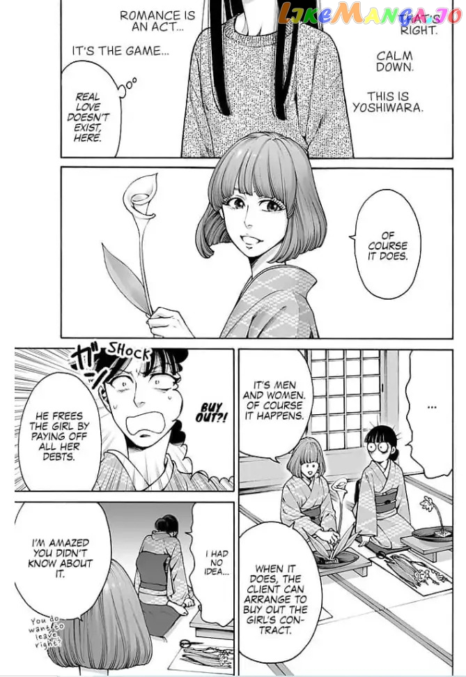 Worth a Billion : Modern-Day Courtesan Juuoku_no_Are___Yoshiwara_Ichi_no_Oiran___Chapter_8 - page 9