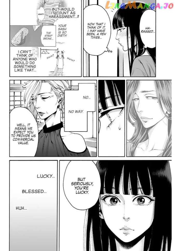 Worth a Billion : Modern-Day Courtesan Juuoku_no_Are___Yoshiwara_Ichi_no_Oiran___Chapter_8 - page 16