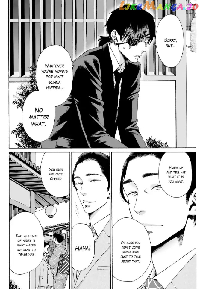 Worth a Billion : Modern-Day Courtesan Juuoku_no_Are___Yoshiwara_Ichi_no_Oiran___Chapter_39 - page 16