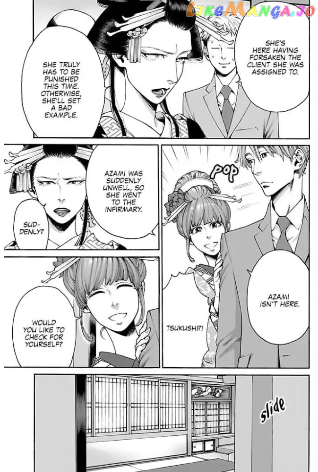 Worth a Billion : Modern-Day Courtesan Juuoku_no_Are___Yoshiwara_Ichi_no_Oiran___Chapter_7 - page 3