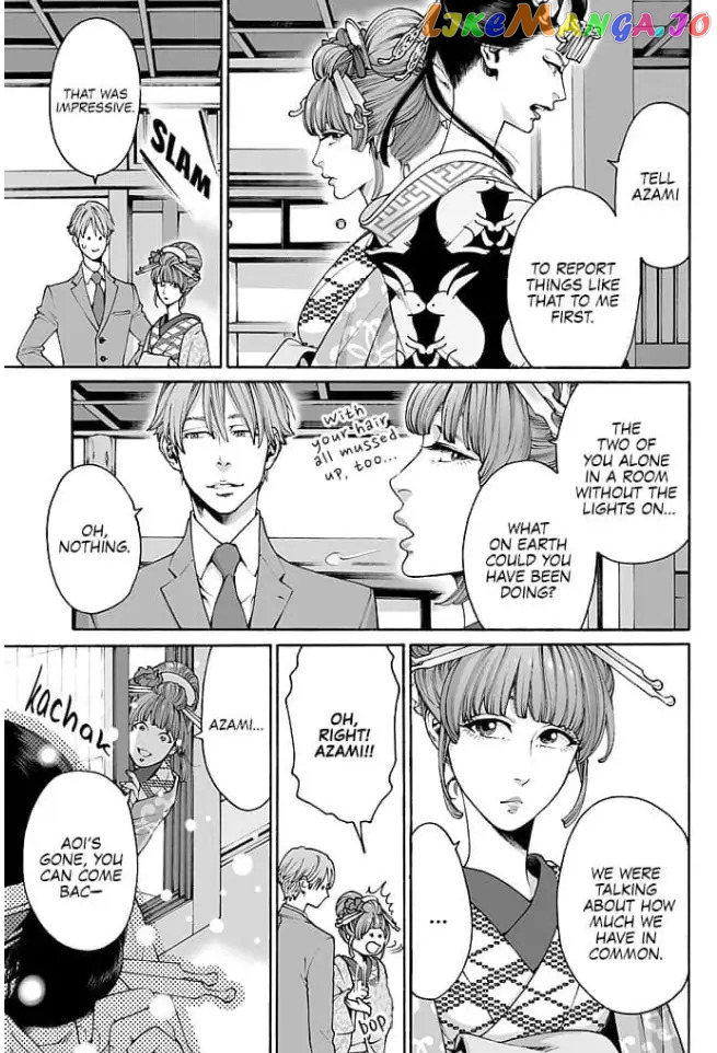 Worth a Billion : Modern-Day Courtesan Juuoku_no_Are___Yoshiwara_Ichi_no_Oiran___Chapter_7 - page 7