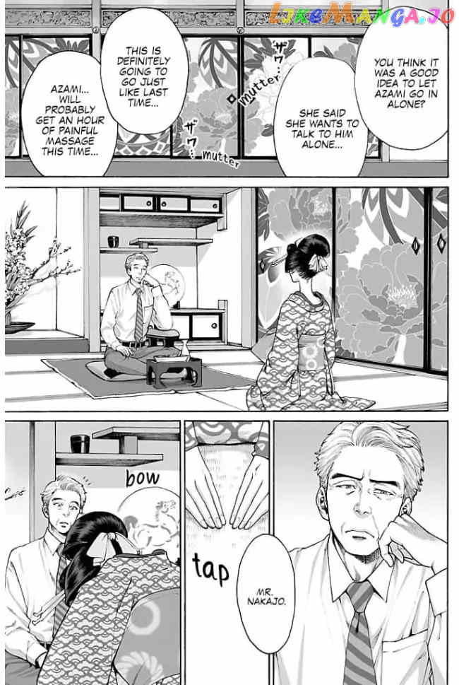 Worth a Billion : Modern-Day Courtesan Juuoku_no_Are___Yoshiwara_Ichi_no_Oiran___Chapter_7 - page 17