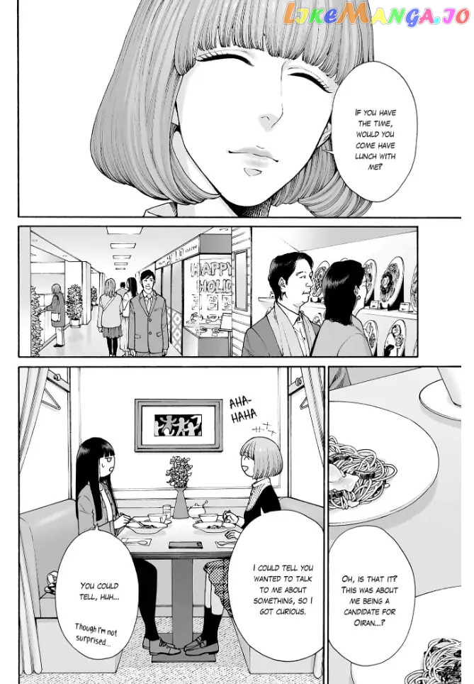 Worth a Billion : Modern-Day Courtesan Juuoku_no_Are___Yoshiwara_Ichi_no_Oiran___Chapter_38 - page 7