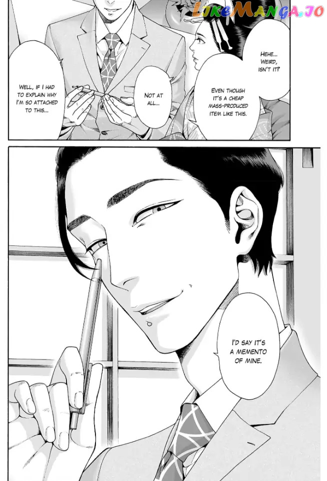 Worth a Billion : Modern-Day Courtesan Juuoku_no_Are___Yoshiwara_Ichi_no_Oiran___Chapter_38 - page 25