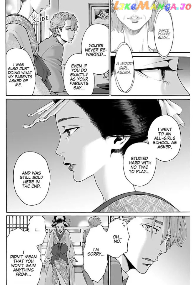 Worth a Billion : Modern-Day Courtesan Juuoku_no_Are___Yoshiwara_Ichi_no_Oiran___Chapter_6 - page 20