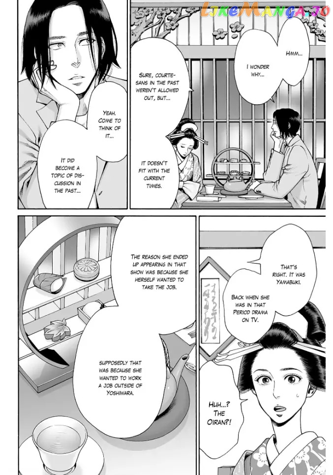 Worth a Billion : Modern-Day Courtesan Juuoku_no_Are___Yoshiwara_Ichi_no_Oiran___Chapter_36 - page 9