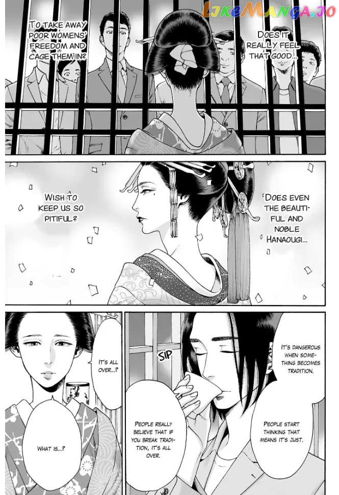 Worth a Billion : Modern-Day Courtesan Juuoku_no_Are___Yoshiwara_Ichi_no_Oiran___Chapter_36 - page 12