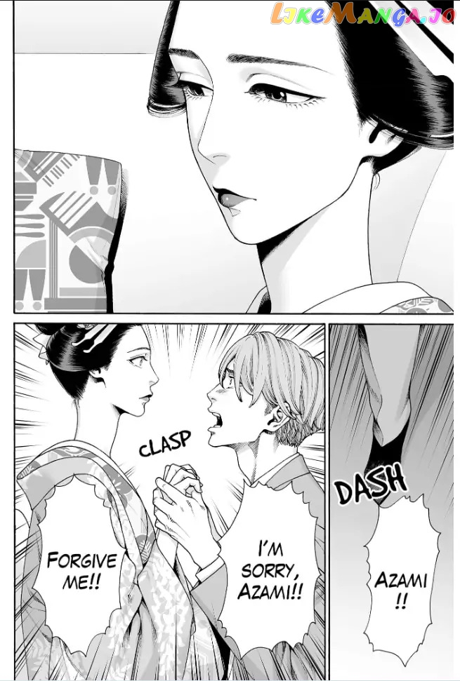 Worth a Billion : Modern-Day Courtesan Juuoku_no_Are___Yoshiwara_Ichi_no_Oiran___Chapter_36 - page 15