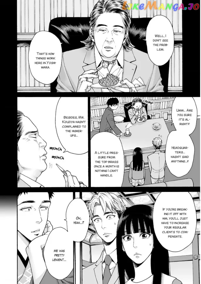 Worth a Billion : Modern-Day Courtesan Juuoku_no_Are___Yoshiwara_Ichi_no_Oiran___Chapter_35 - page 4