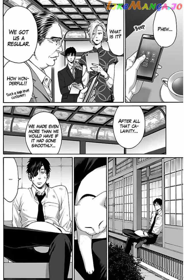 Worth a Billion : Modern-Day Courtesan Juuoku_no_Are___Yoshiwara_Ichi_no_Oiran___Chapter_20 - page 22