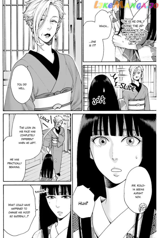 Worth a Billion : Modern-Day Courtesan Juuoku_no_Are___Yoshiwara_Ichi_no_Oiran___Chapter_33 - page 6