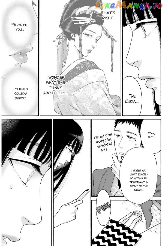 Worth a Billion : Modern-Day Courtesan Juuoku_no_Are___Yoshiwara_Ichi_no_Oiran___Chapter_33 - page 9