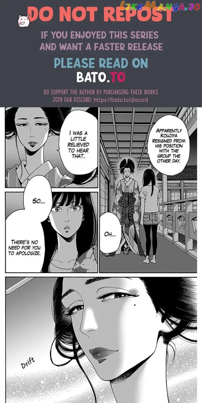 Worth a Billion : Modern-Day Courtesan Juuoku_no_Are___Yoshiwara_Ichi_no_Oiran___Chapter_19 - page 10