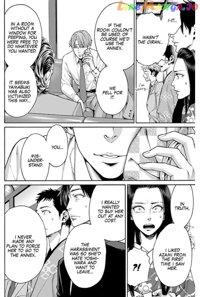 Worth a Billion : Modern-Day Courtesan Juuoku_no_Are___Yoshiwara_Ichi_no_Oiran___Chapter_10 - page 22