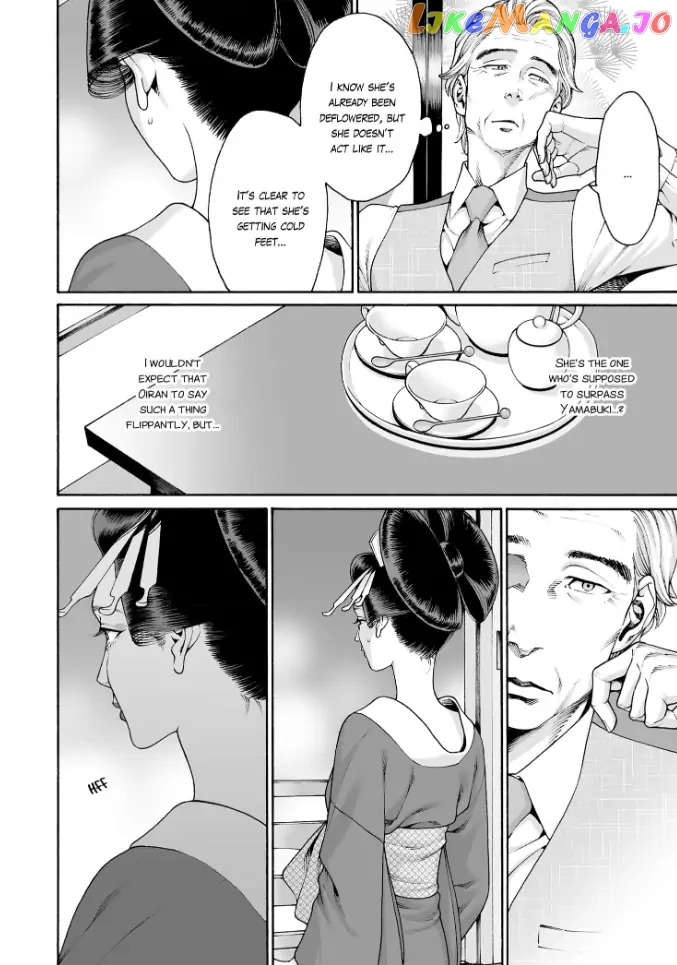 Worth a Billion : Modern-Day Courtesan Juuoku_no_Are___Yoshiwara_Ichi_no_Oiran___Chapter_22 - page 6