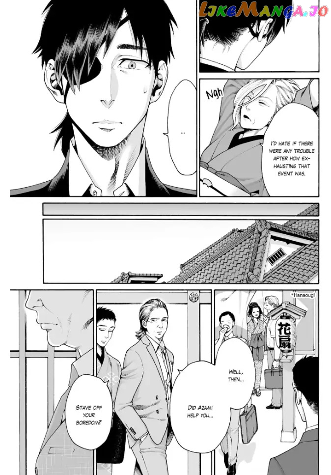 Worth a Billion : Modern-Day Courtesan Juuoku_no_Are___Yoshiwara_Ichi_no_Oiran___Chapter_22 - page 15