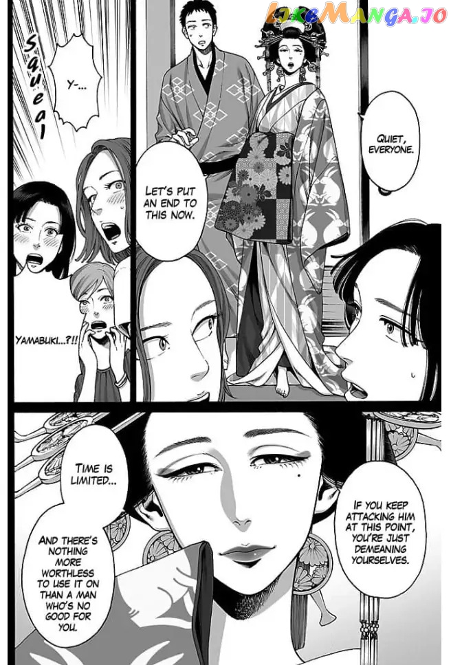 Worth a Billion : Modern-Day Courtesan Juuoku_no_Are___Yoshiwara_Ichi_no_Oiran___Chapter_18 - page 6