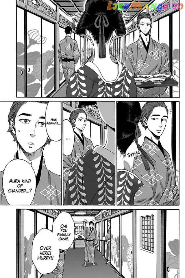 Worth a Billion : Modern-Day Courtesan Juuoku_no_Are___Yoshiwara_Ichi_no_Oiran___Chapter_18 - page 15