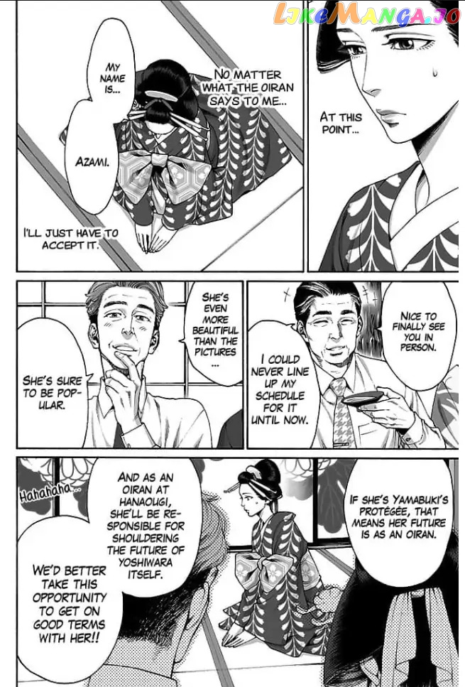 Worth a Billion : Modern-Day Courtesan Juuoku_no_Are___Yoshiwara_Ichi_no_Oiran___Chapter_18 - page 18