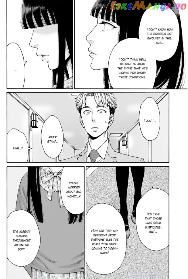 Worth a Billion : Modern-Day Courtesan Juuoku_no_Are___Yoshiwara_Ichi_no_Oiran___Chapter_27 - page 14