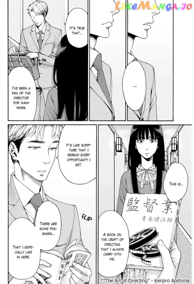 Worth a Billion : Modern-Day Courtesan Juuoku_no_Are___Yoshiwara_Ichi_no_Oiran___Chapter_27 - page 16