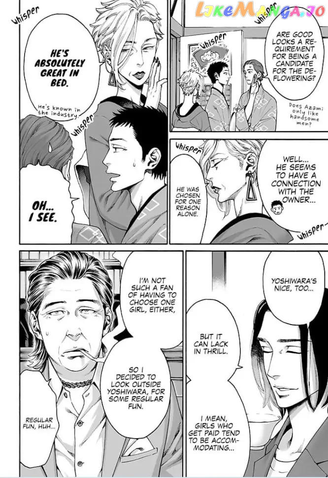 Worth a Billion : Modern-Day Courtesan Juuoku_no_Are___Yoshiwara_Ichi_no_Oiran___Chapter_12 - page 4