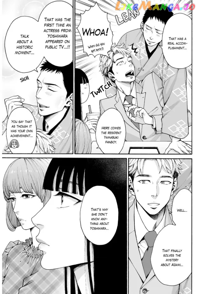 Worth a Billion : Modern-Day Courtesan Juuoku_no_Are___Yoshiwara_Ichi_no_Oiran___Chapter_24 - page 5