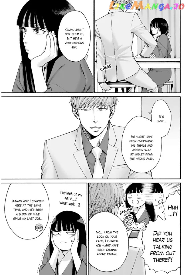 Worth a Billion : Modern-Day Courtesan Juuoku_no_Are___Yoshiwara_Ichi_no_Oiran___Chapter_24 - page 15