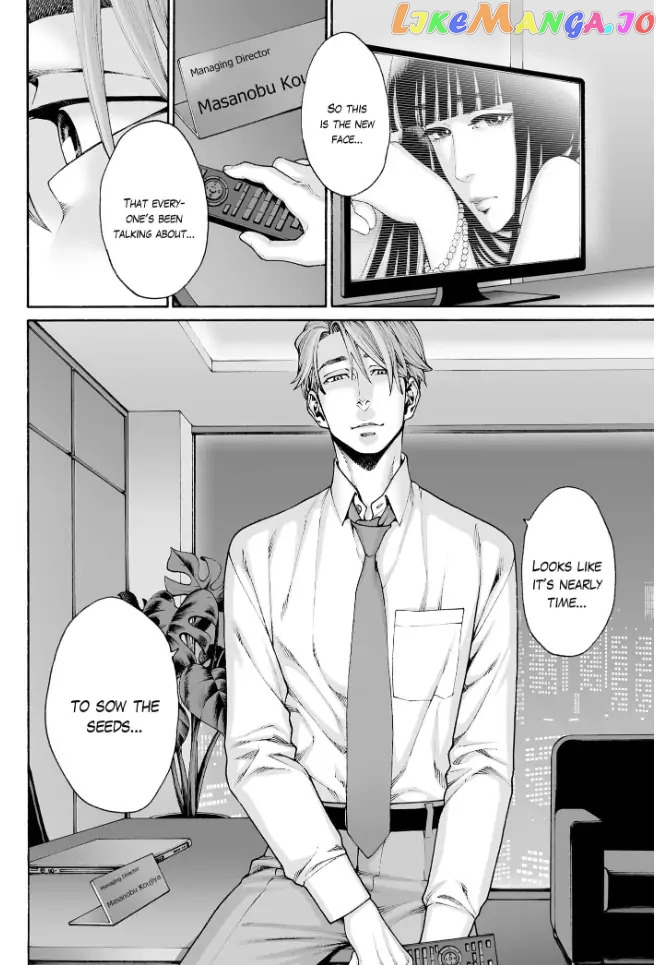 Worth a Billion : Modern-Day Courtesan Juuoku_no_Are___Yoshiwara_Ichi_no_Oiran___Chapter_24 - page 24