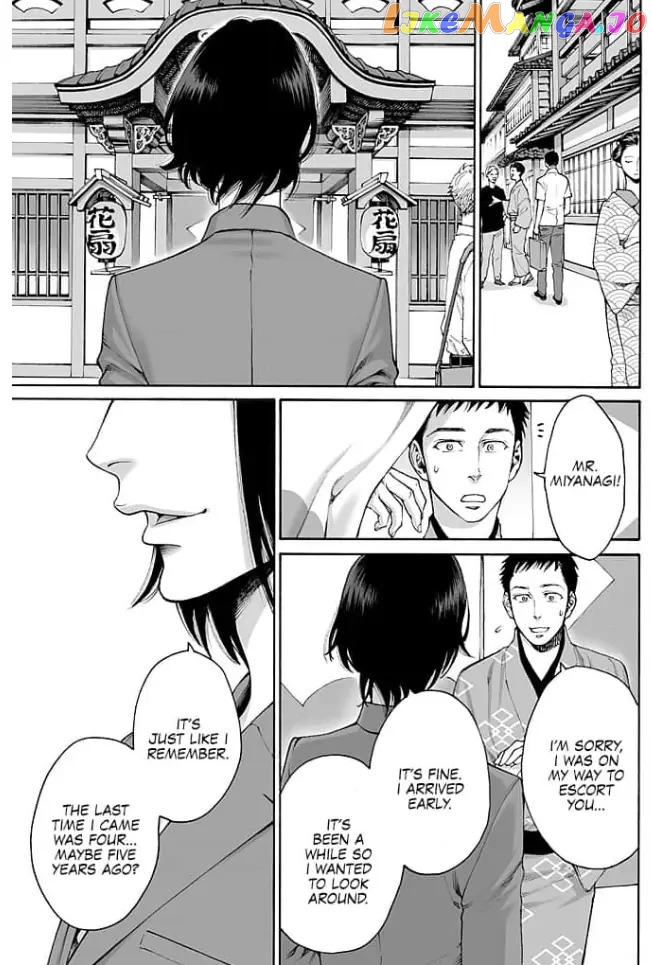 Worth a Billion : Modern-Day Courtesan Juuoku_no_Are___Yoshiwara_Ichi_no_Oiran___Chapter_11 - page 23